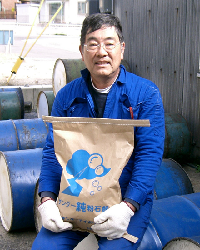サンダーアイボリー 山口県岩国市通津 サンダー石鹸工業：周防の匠